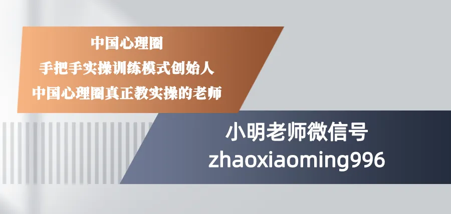 小明老师《金融市场营销战略》系列课第二季——打造可落地的金融全案能力