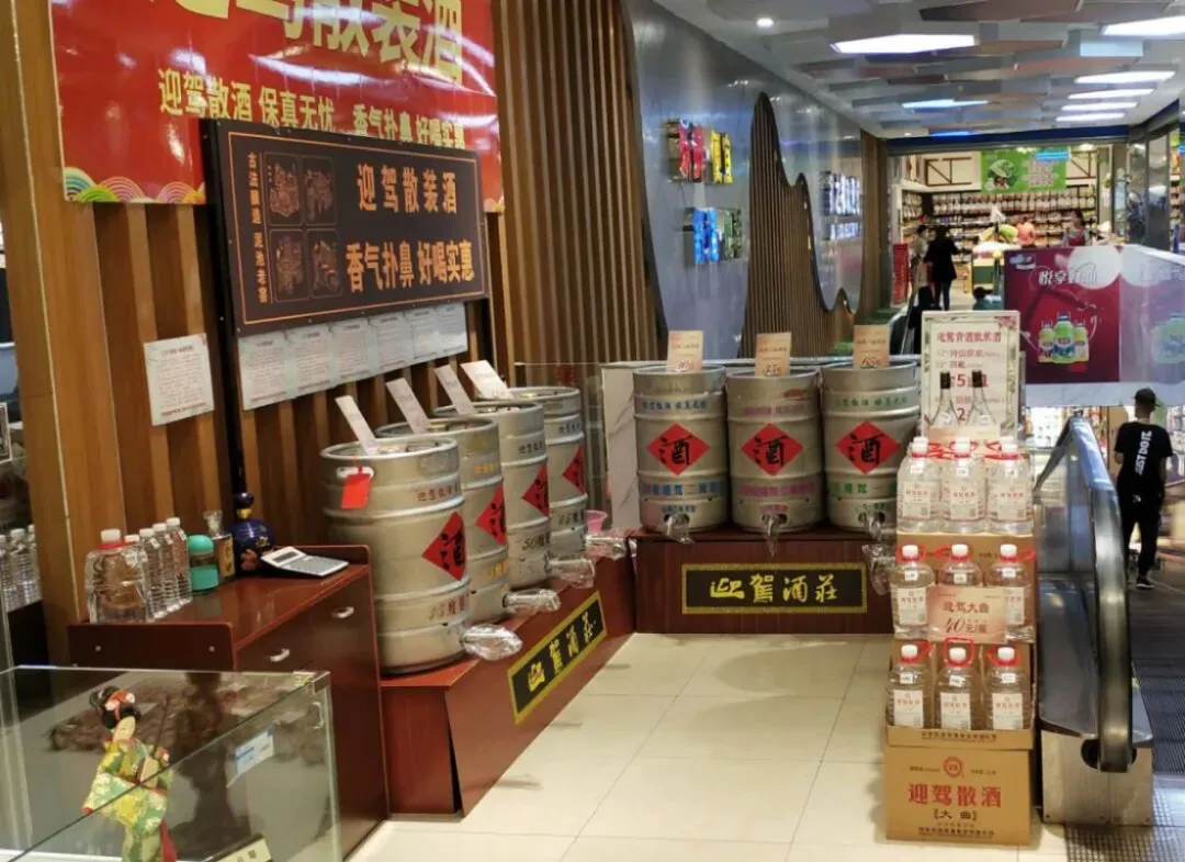 营销漫谈 | 千亿打酒铺,重构散酒新江湖