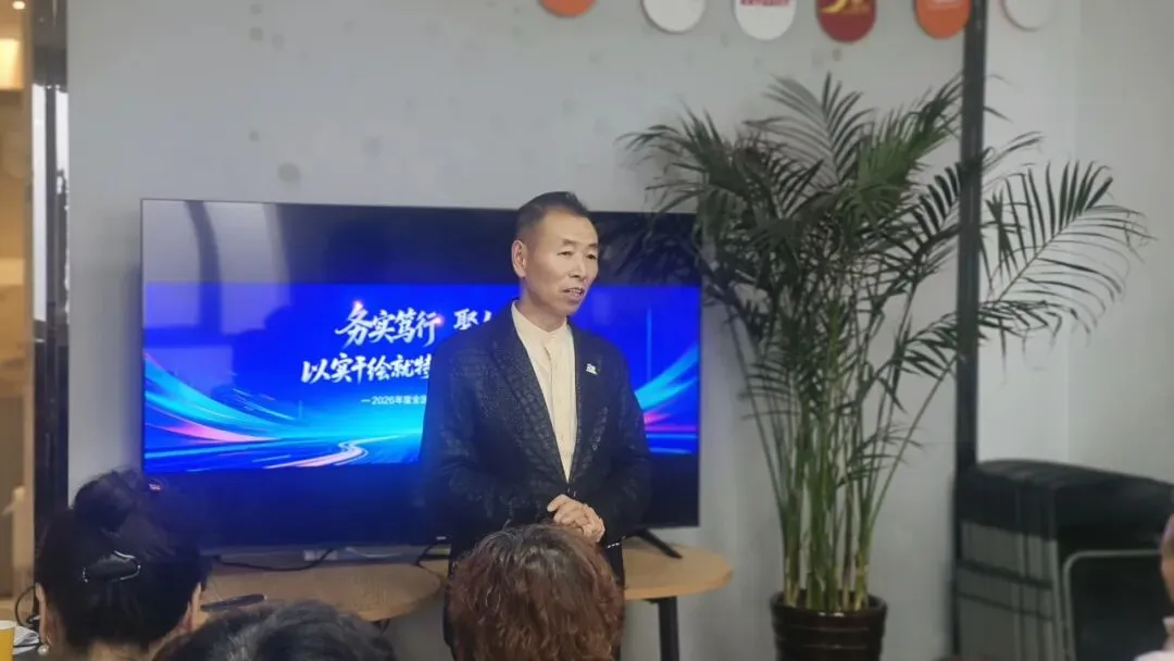 政策赋能凝聚市场合力,青海分公司开展全国市场工作会议政策宣讲