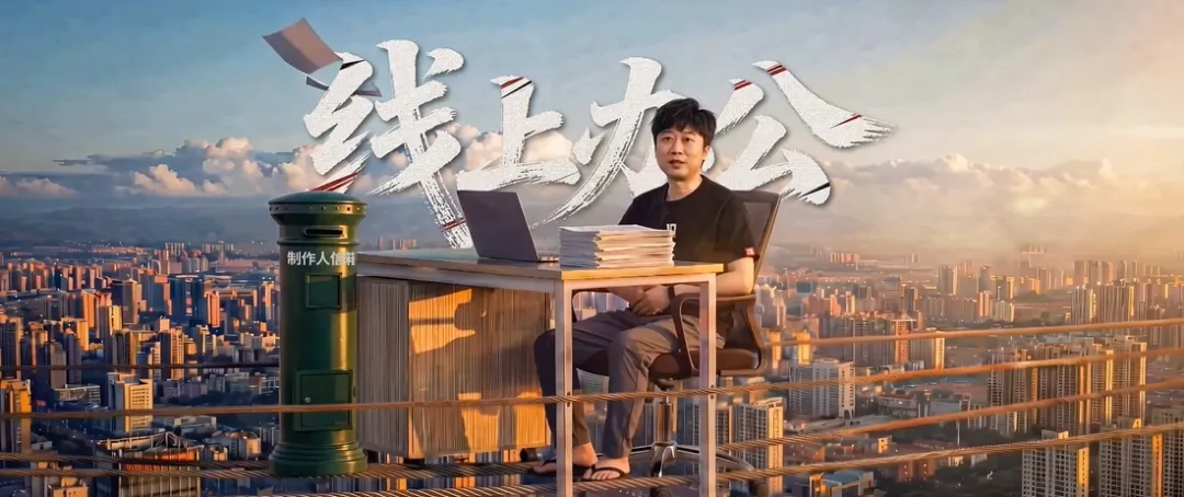 网易整活“课代表”用AI营销的系列连招?