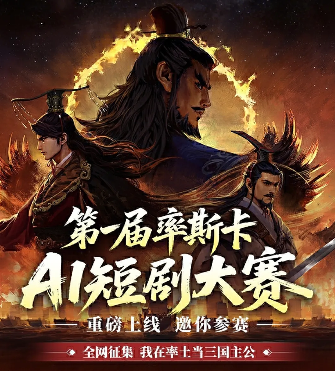 网易整活“课代表”用AI营销的系列连招?