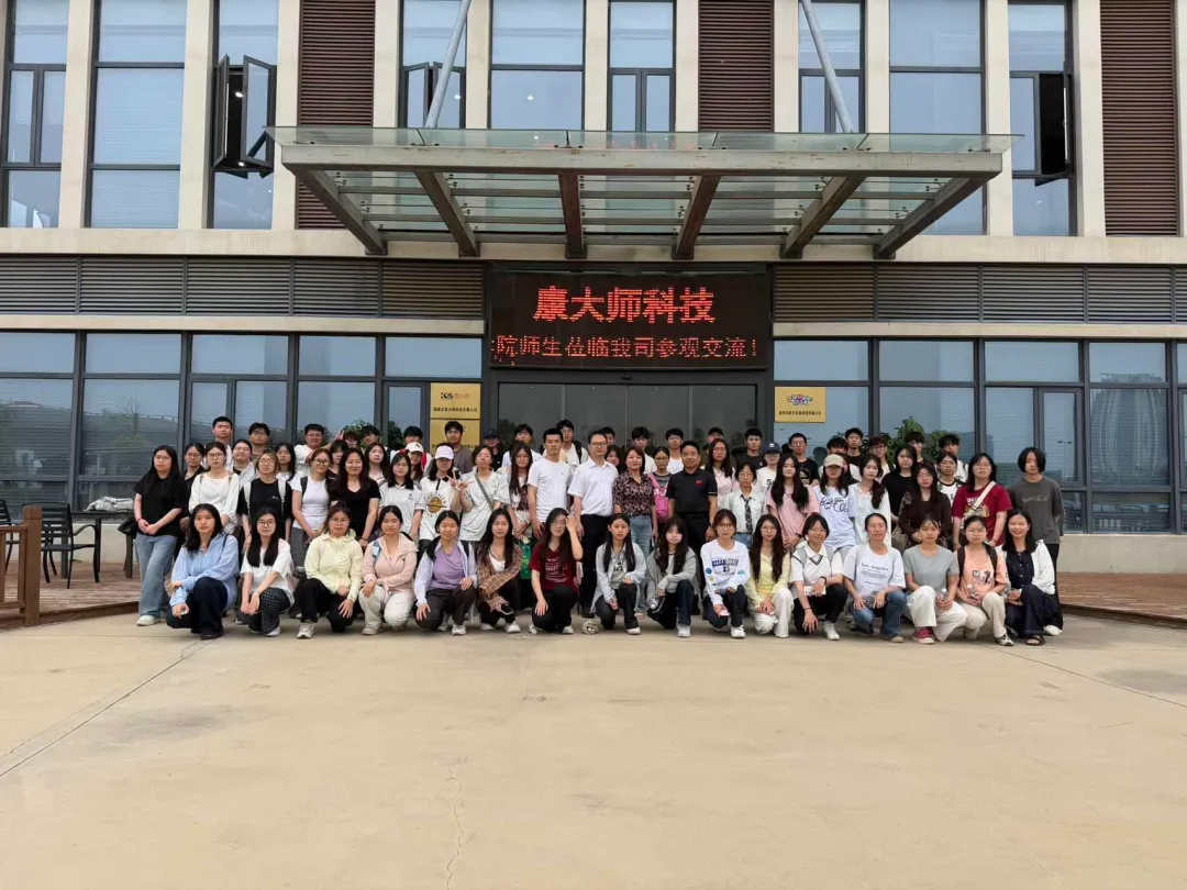 仰恩大学25级市场营销专业学生赴欧乐环保公司开展认知实习