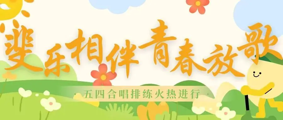 仰恩大学25级市场营销专业学生赴欧乐环保公司开展认知实习