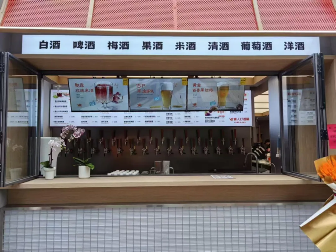 营销漫谈 | 千亿打酒铺,重构散酒新江湖