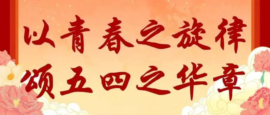 仰恩大学25级市场营销专业学生赴欧乐环保公司开展认知实习