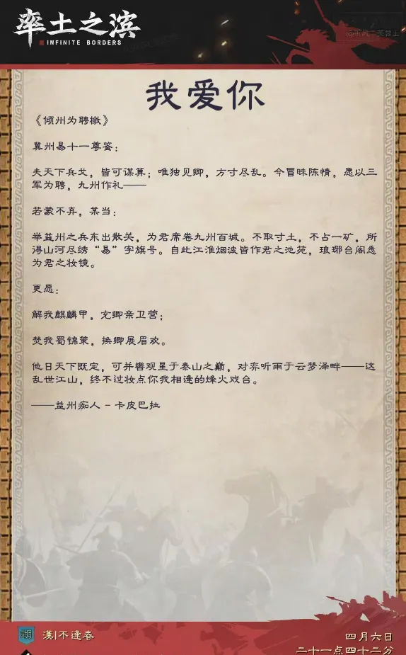 网易整活“课代表”用AI营销的系列连招?