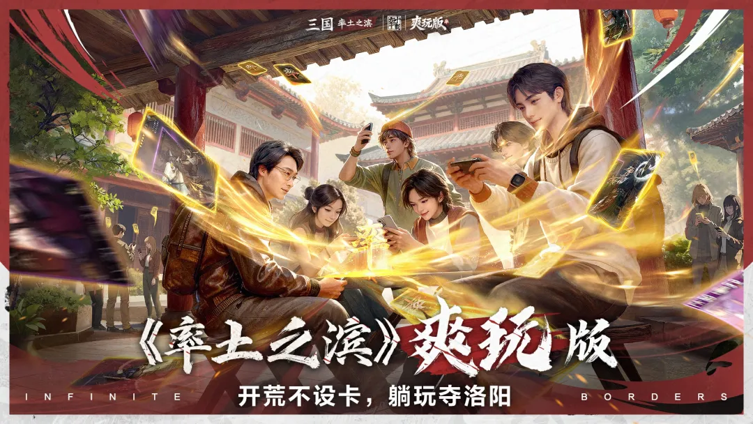 网易整活“课代表”用AI营销的系列连招?