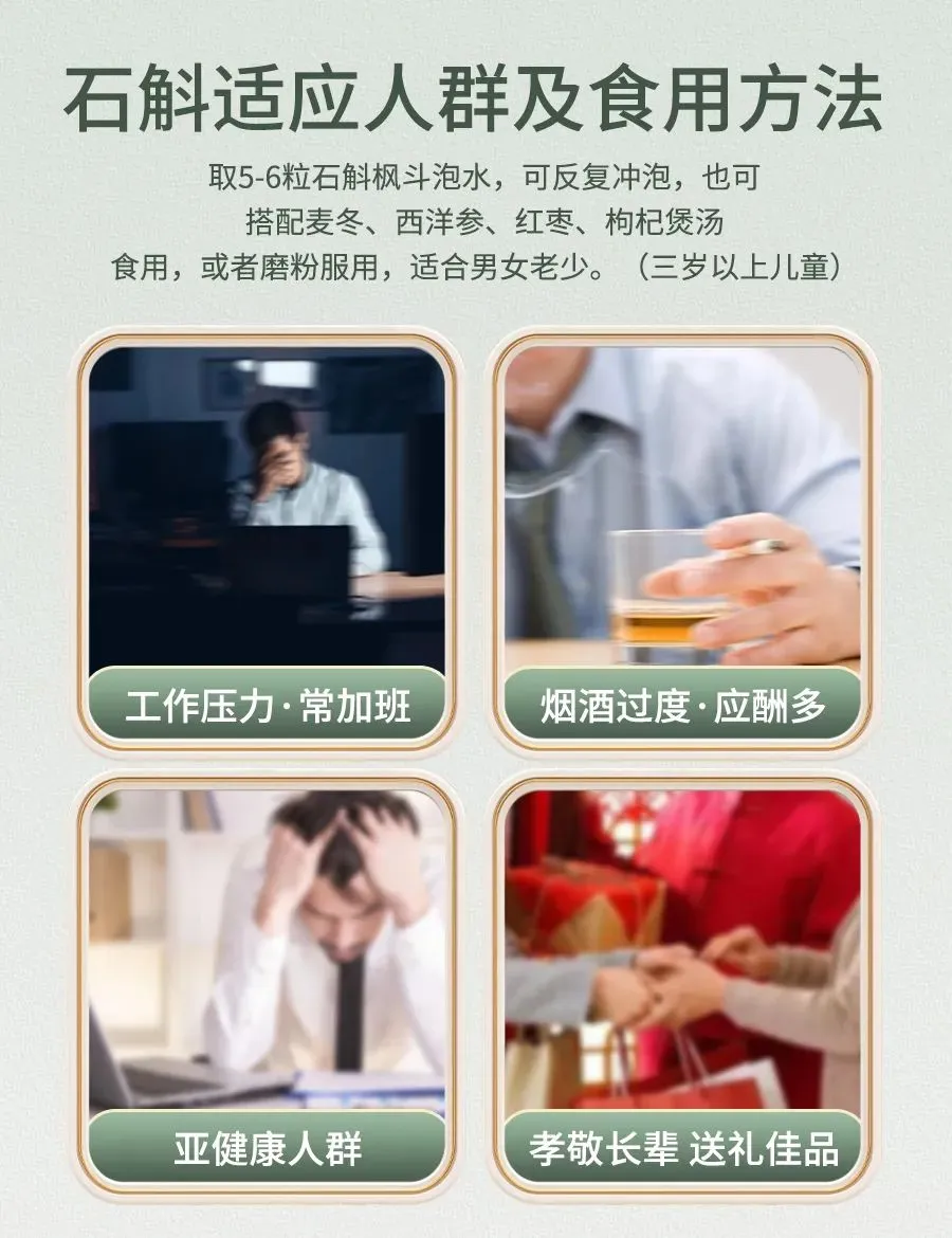 崩了!石斛市场暴雷了!