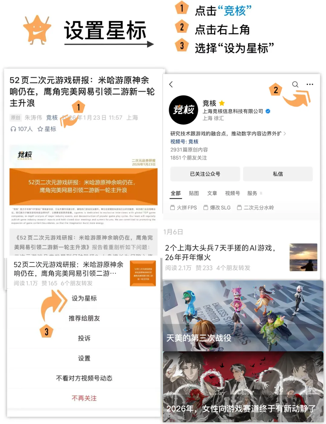 网易整活“课代表”用AI营销的系列连招?