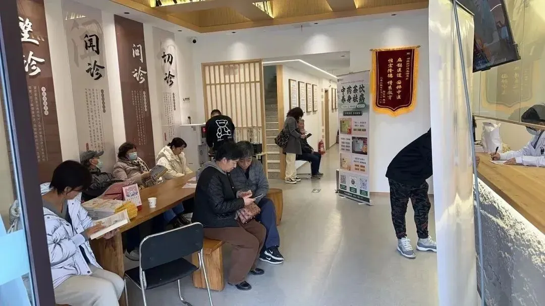 中医馆怎么做抖音同城?分享3个不违规又获客的“有效”打法