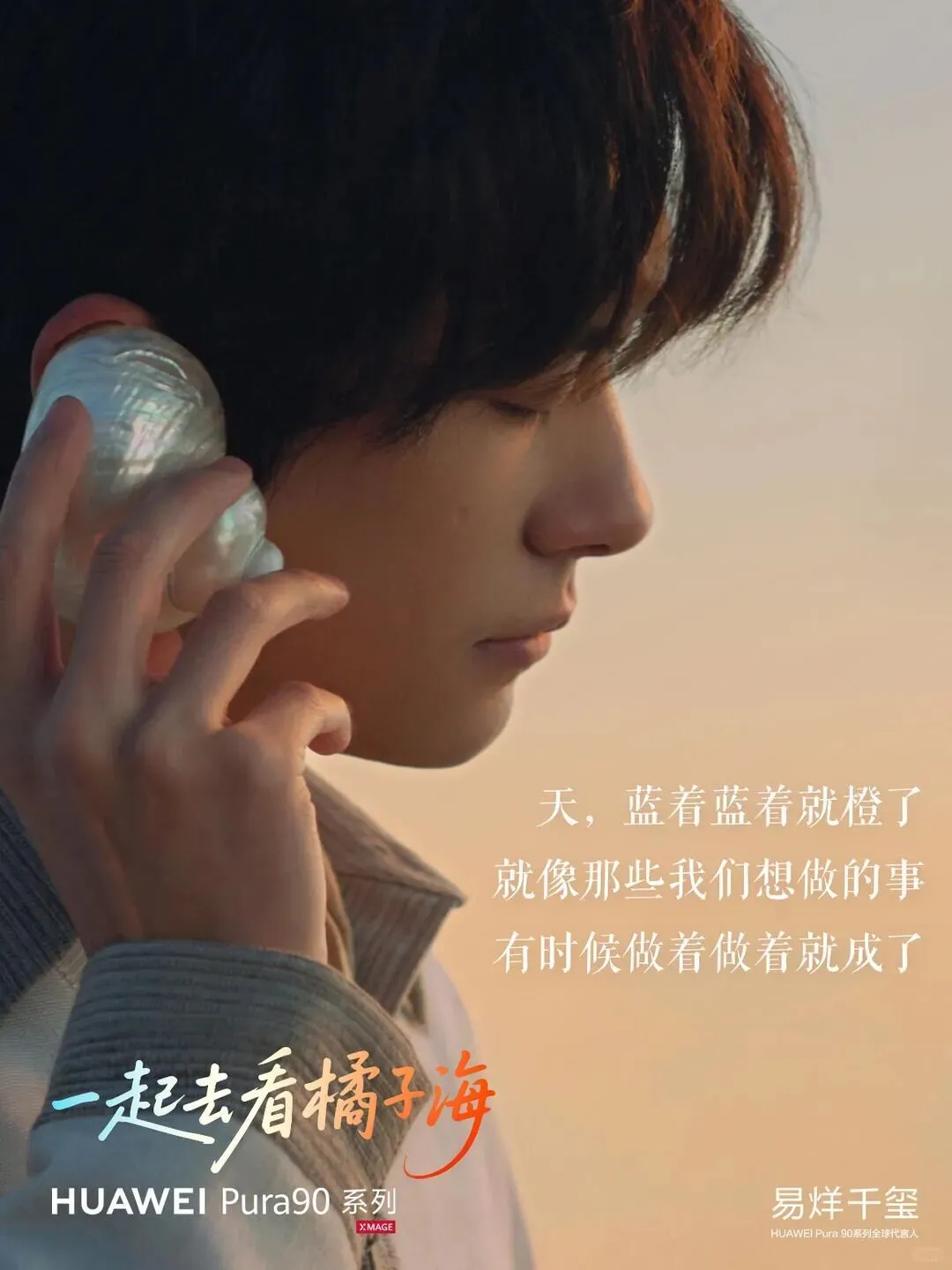 橘子海乐队称华为新品营销侵权,格力小猫空调被网友催着卖|一周热门