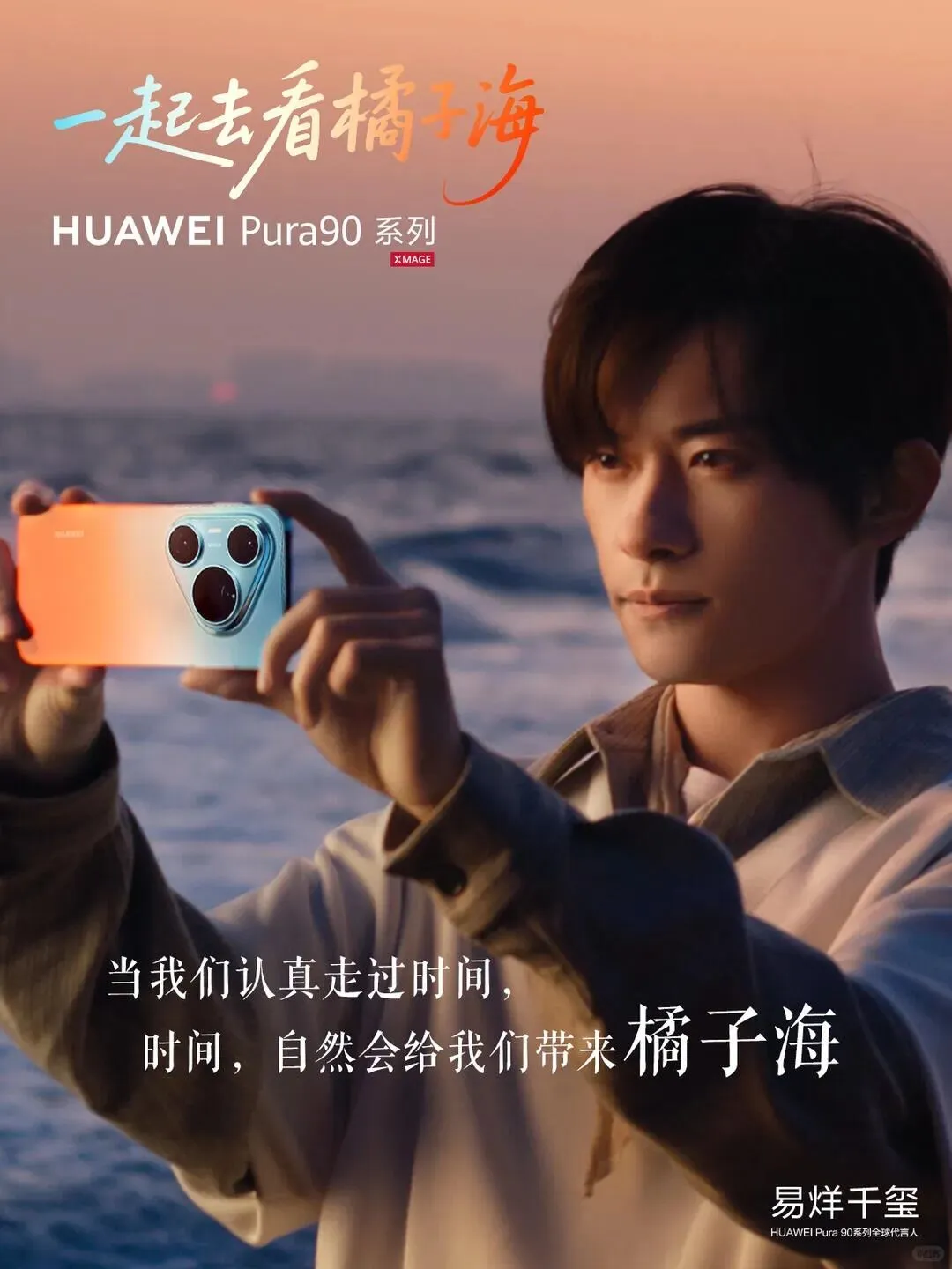 橘子海乐队称华为新品营销侵权,格力小猫空调被网友催着卖|一周热门