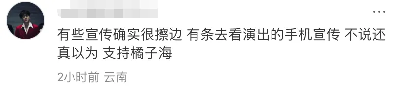 橘子海乐队称华为新品营销侵权,格力小猫空调被网友催着卖|一周热门