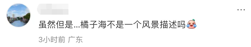 橘子海乐队称华为新品营销侵权,格力小猫空调被网友催着卖|一周热门