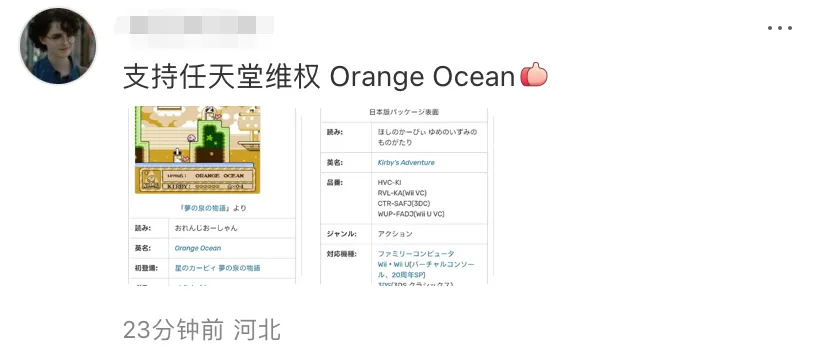 橘子海乐队称华为新品营销侵权,格力小猫空调被网友催着卖|一周热门