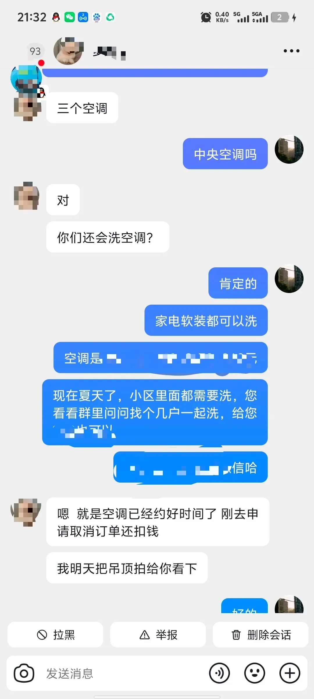 一线家政人:你不是不会营销,只是太不好意思!建立正确认知,大大方方做.
