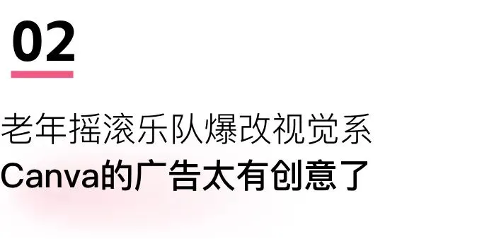橘子海乐队称华为新品营销侵权,格力小猫空调被网友催着卖|一周热门