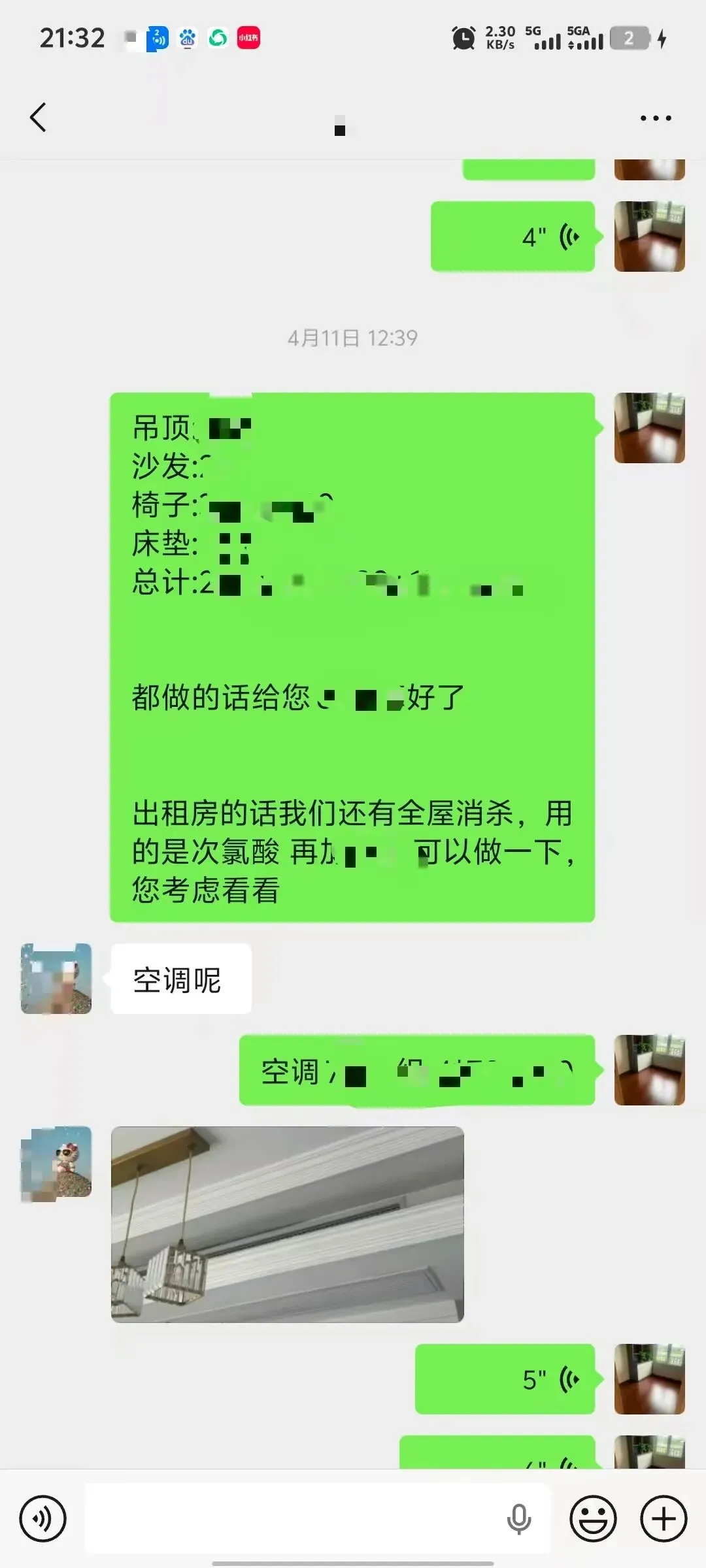 一线家政人:你不是不会营销,只是太不好意思!建立正确认知,大大方方做.