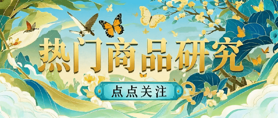 【观点汇总】豆粕:4月USDA报,市场解读有分歧