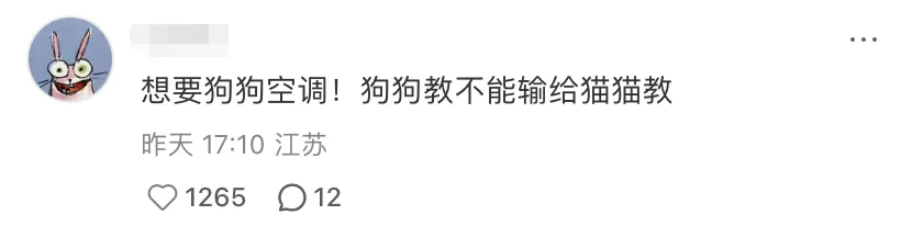 橘子海乐队称华为新品营销侵权,格力小猫空调被网友催着卖|一周热门