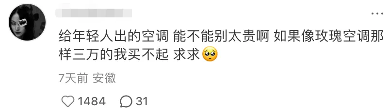 橘子海乐队称华为新品营销侵权,格力小猫空调被网友催着卖|一周热门