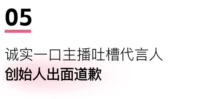 橘子海乐队称华为新品营销侵权,格力小猫空调被网友催着卖|一周热门
