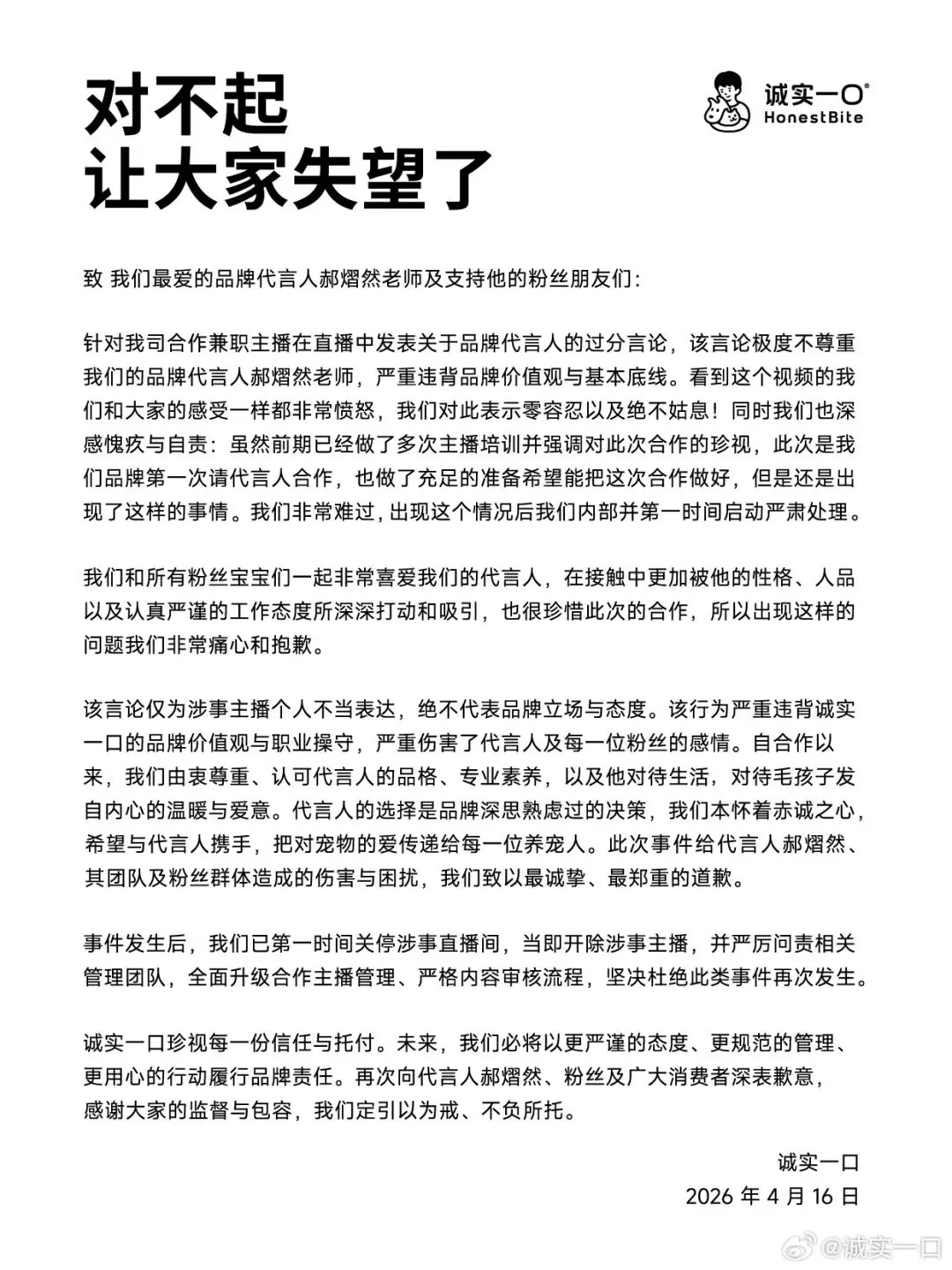 橘子海乐队称华为新品营销侵权,格力小猫空调被网友催着卖|一周热门