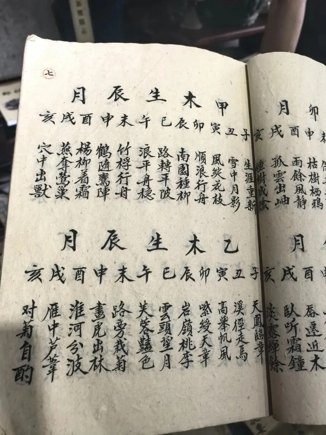 洗牌中的古玩市场,好货虽然不多,但并不是没有!