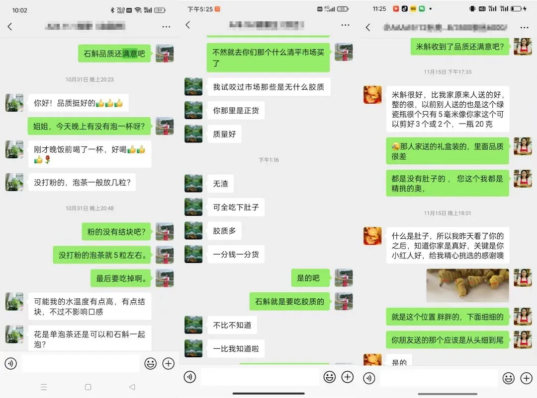 崩了!石斛市场暴雷了!