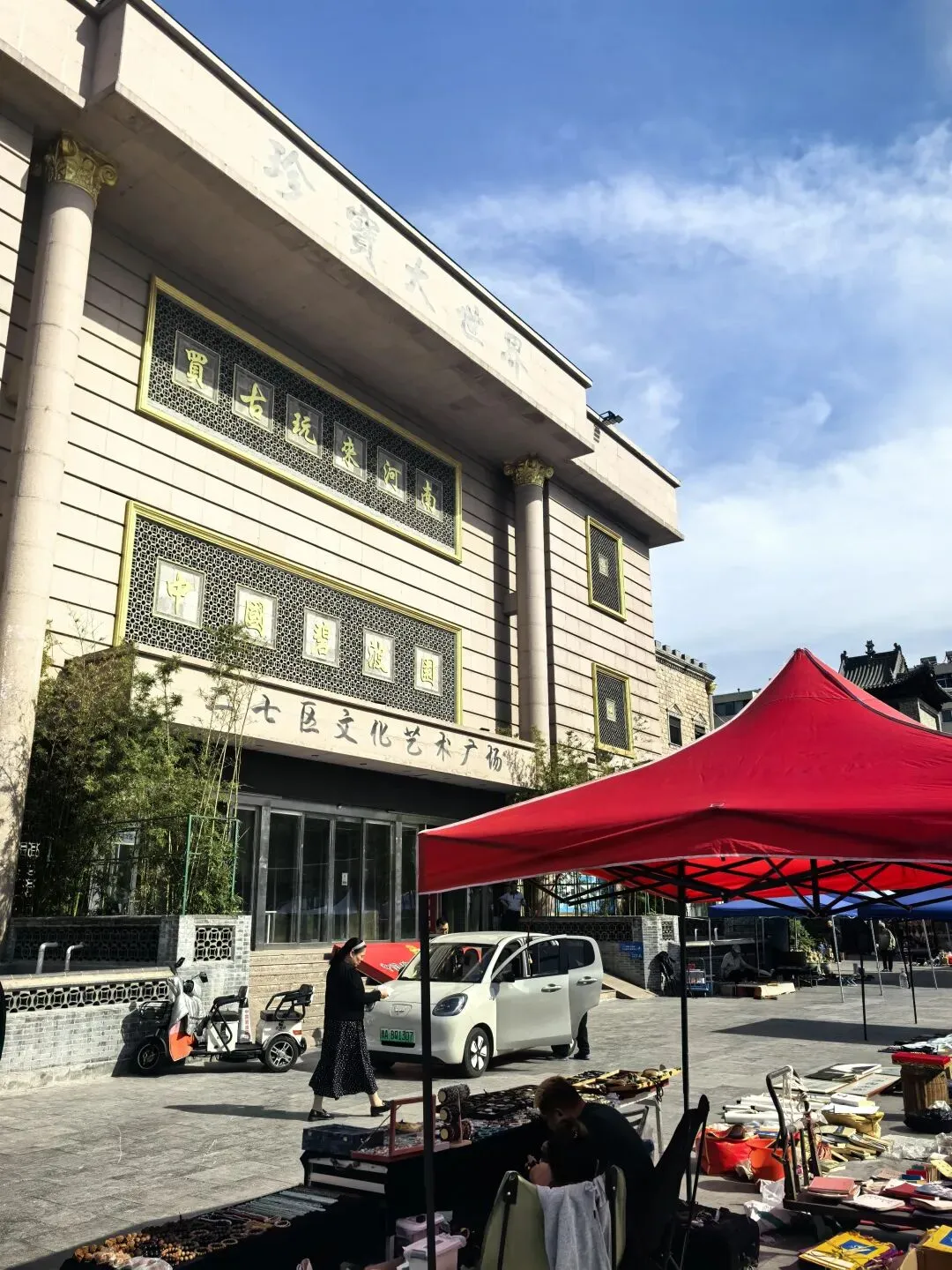 洗牌中的古玩市场,好货虽然不多,但并不是没有!