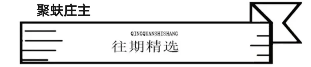 洗牌中的古玩市场,好货虽然不多,但并不是没有!