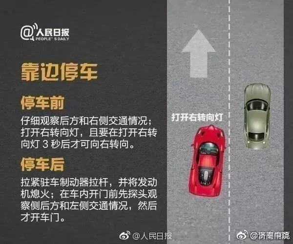 科目二考出“车神”的技术!网友:别太快,电脑跟不上…