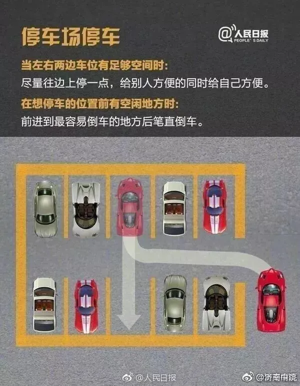 科目二考出“车神”的技术!网友:别太快,电脑跟不上…