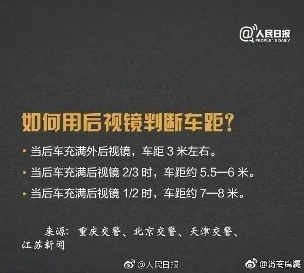 科目二考出“车神”的技术!网友:别太快,电脑跟不上…