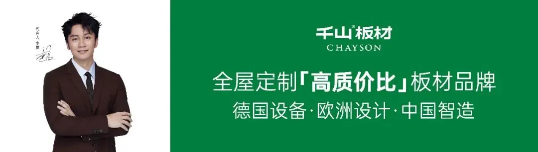 增长获客 燃爆同城 | 千山AI赋能同城增长私享会山东站热力收官