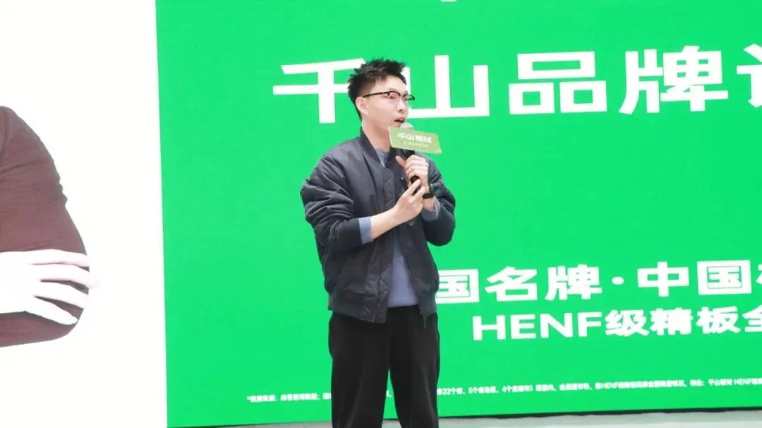 增长获客 燃爆同城 | 千山AI赋能同城增长私享会山东站热力收官