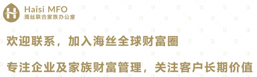 4月17日 | 海丝投资市场日报