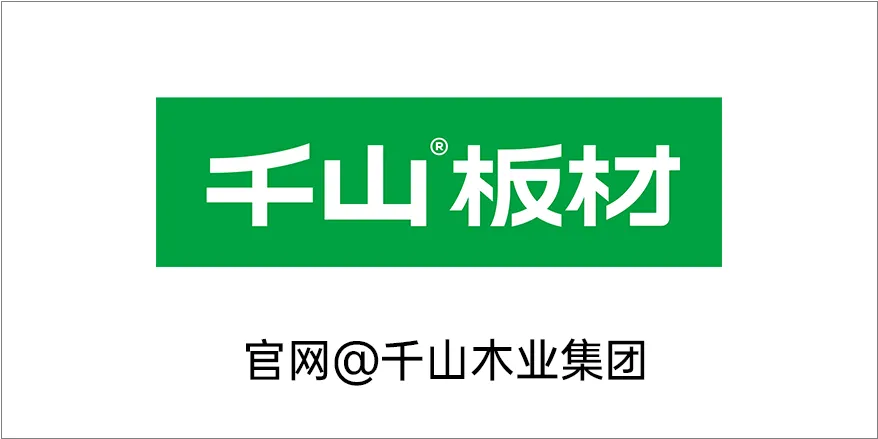 增长获客 燃爆同城 | 千山AI赋能同城增长私享会山东站热力收官