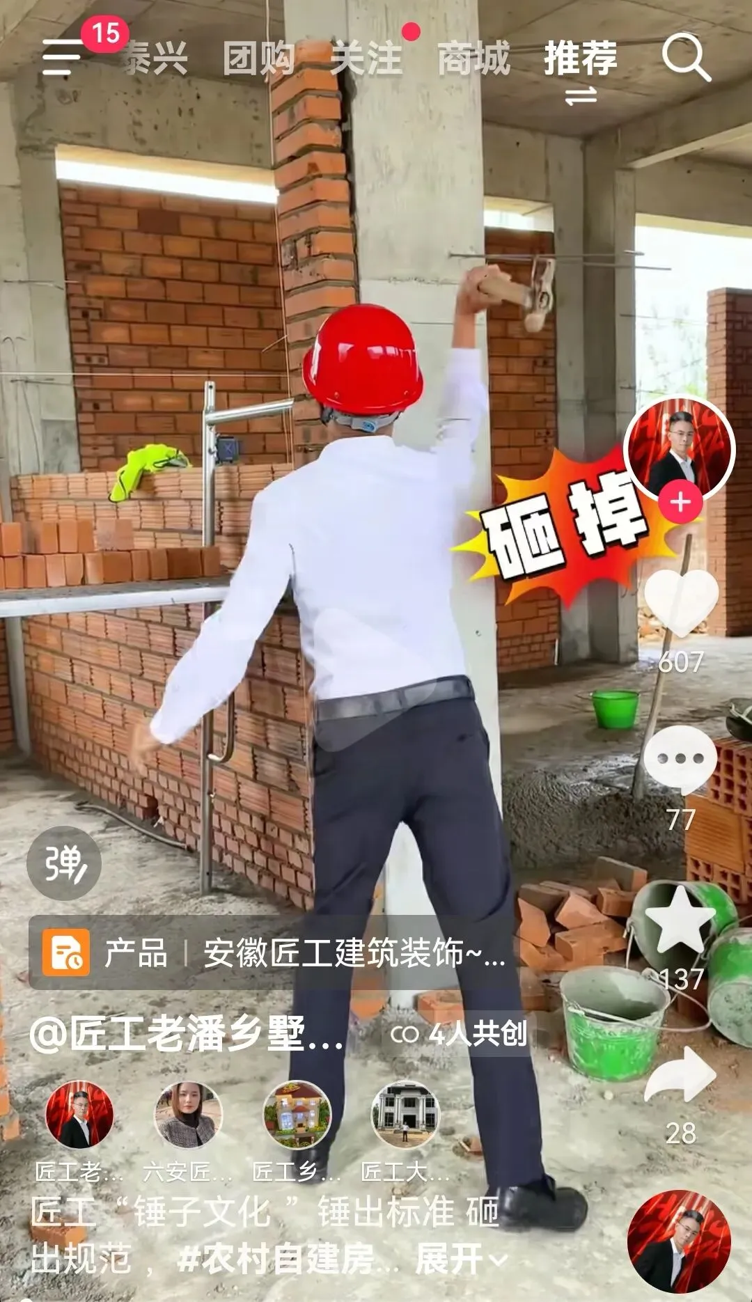 家装市场钱够不够说法的对与不对,墙体门垛篇!