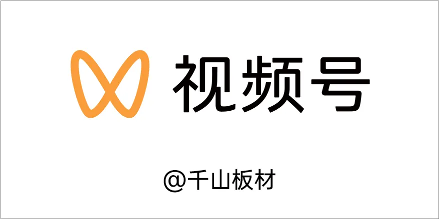增长获客 燃爆同城 | 千山AI赋能同城增长私享会山东站热力收官