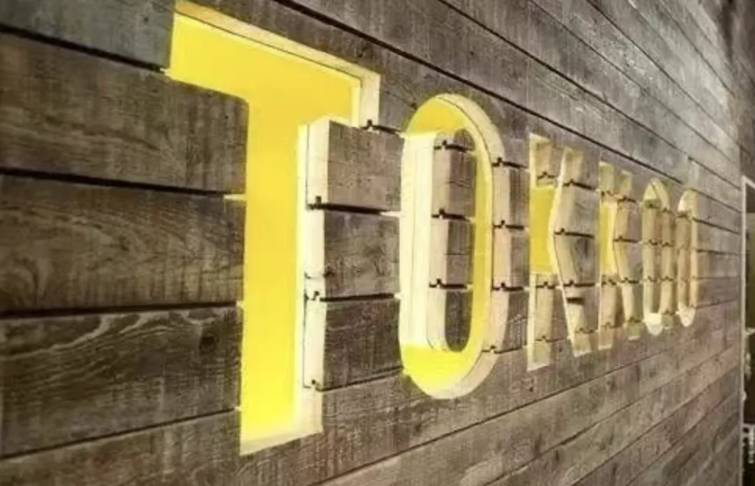 好的门头设计,是获客的“敲门砖”