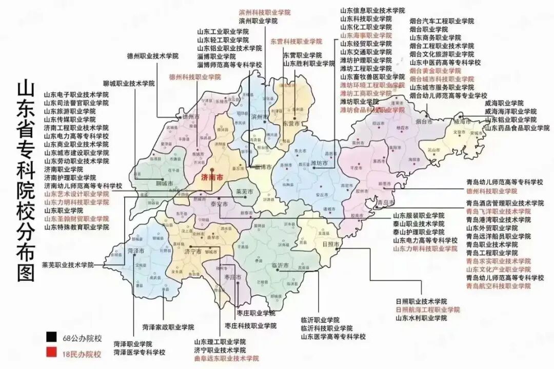 权力、市场与地域:山东省高等教育格局的教育社会学分析