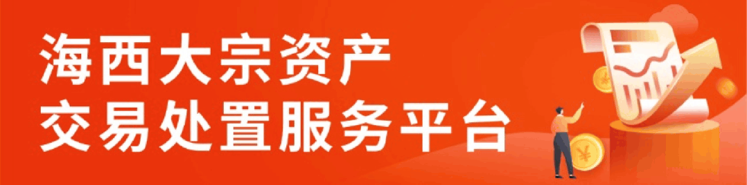 2026年1-3月厦门房产市场季报【一手房/二手房/法拍房】