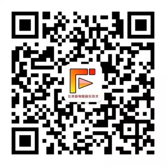 飞来音电脑音乐技术双十一推出包含第七天堂的 LiquidSonics 插件全家桶抄底惊爆价