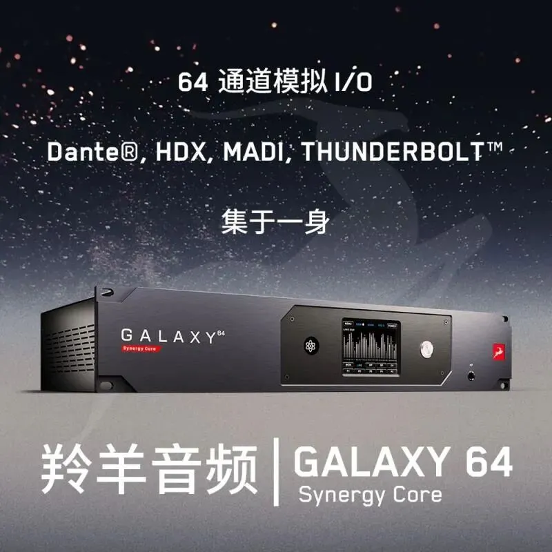 飞来音电脑音乐技术双十一推出包含第七天堂的 LiquidSonics 插件全家桶抄底惊爆价