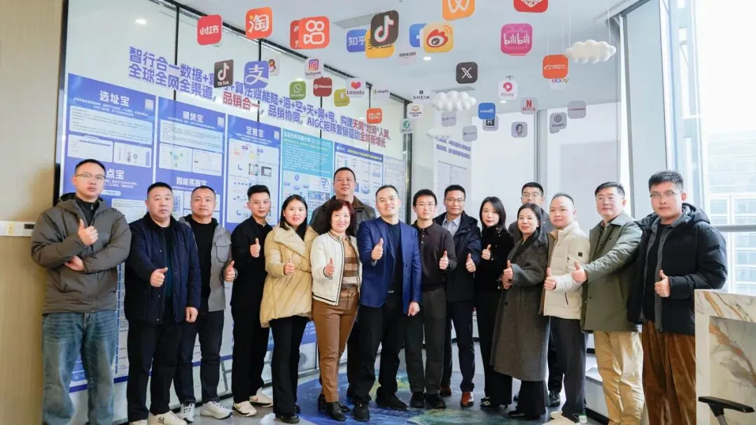 2 个月从 0 到 1 构建全域矩阵营销体系:名品世家数智化转型实战