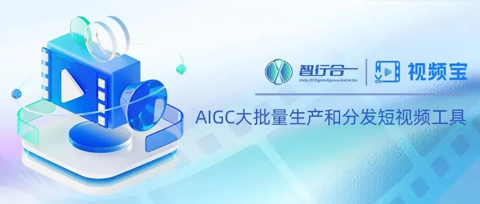 2 个月从 0 到 1 构建全域矩阵营销体系:名品世家数智化转型实战