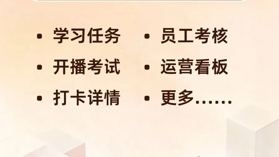 2 个月从 0 到 1 构建全域矩阵营销体系:名品世家数智化转型实战