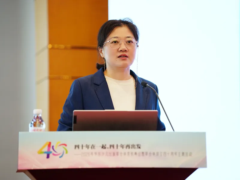 2026年华东少儿出版联合体营销峰会暨联合体成立四十周年主题活动 在济南举行