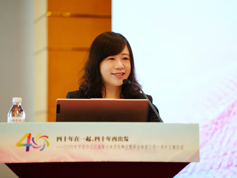 2026年华东少儿出版联合体营销峰会暨联合体成立四十周年主题活动 在济南举行